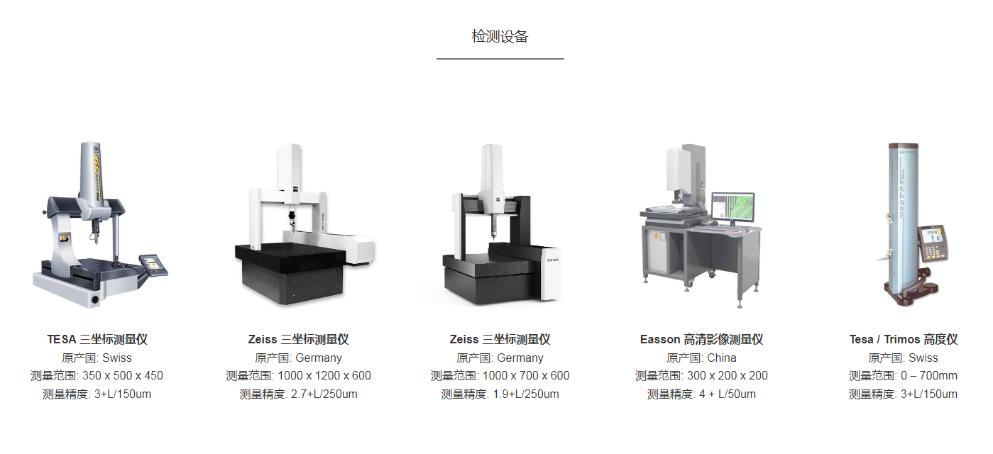 高精密加工零件|cnc加工零件|工裝夾具